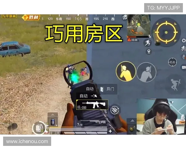 和平精英战术解析WE战队的阵地战体系与战术运用探讨